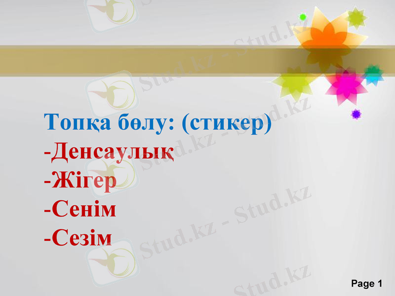 Slide 1