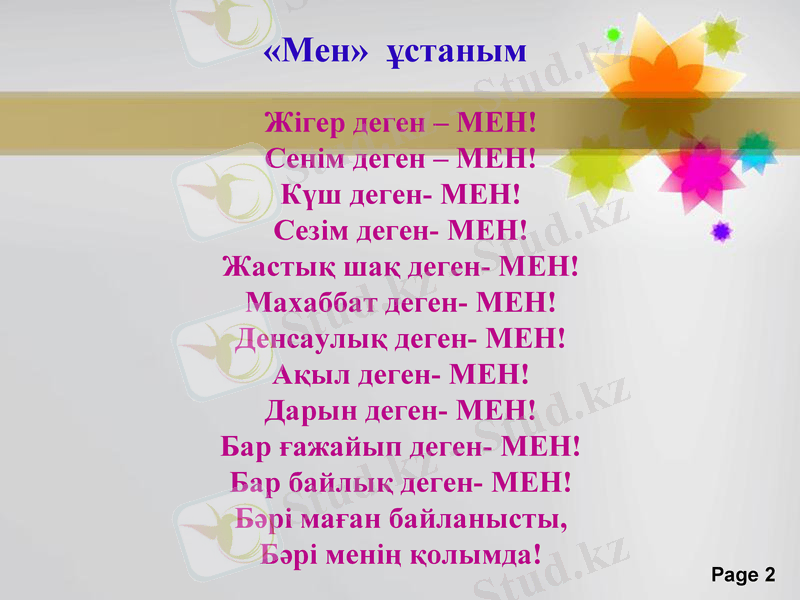 Slide 2
