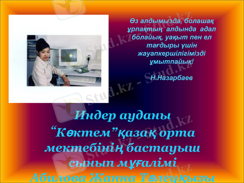 Slide 1