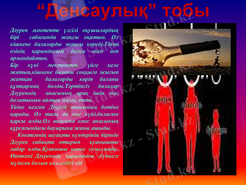 Slide 19