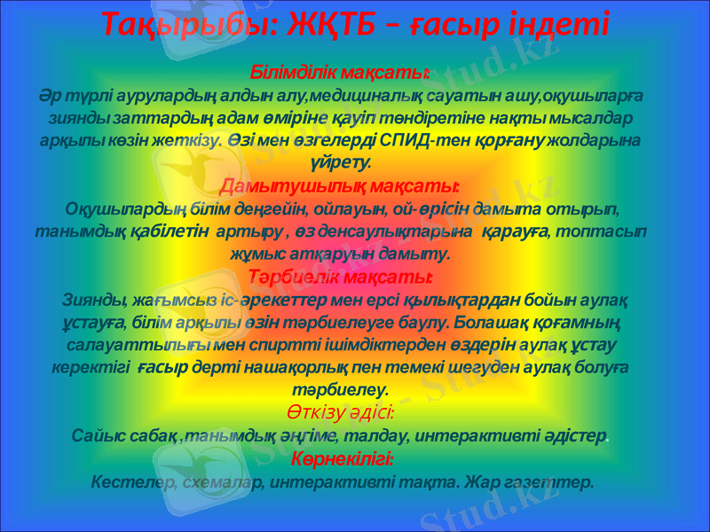 Slide 2