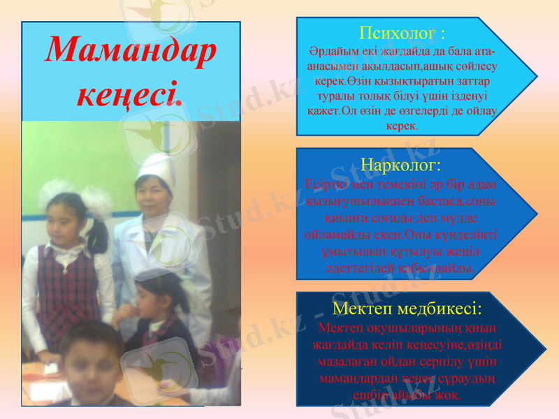 Slide 22