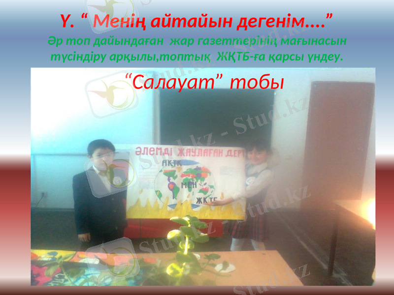 Slide 27