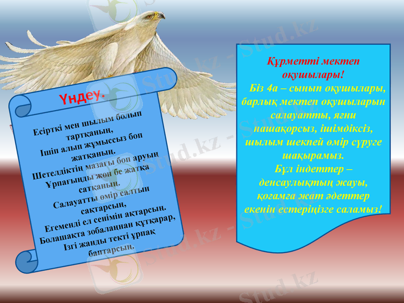 Slide 28