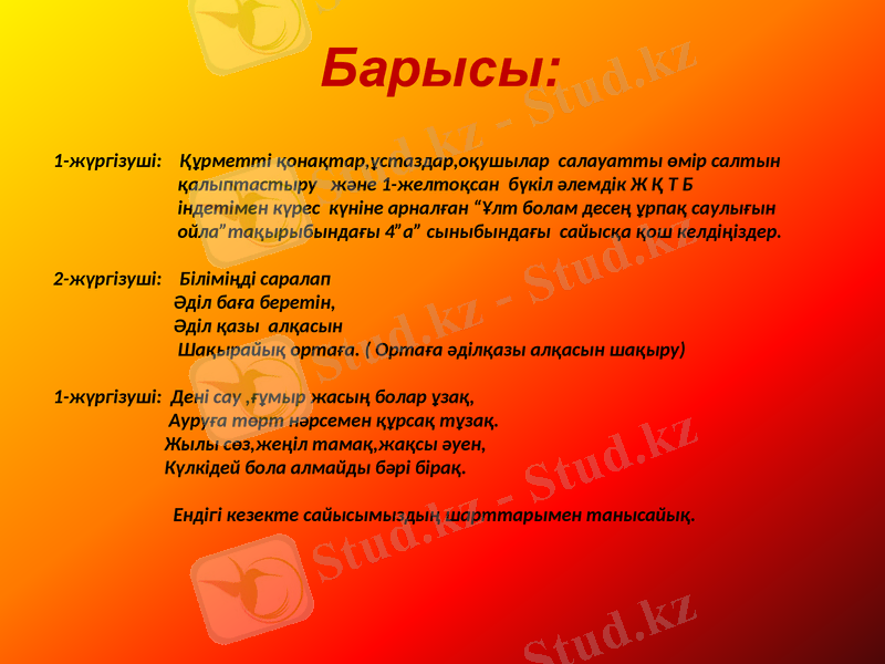 Slide 5