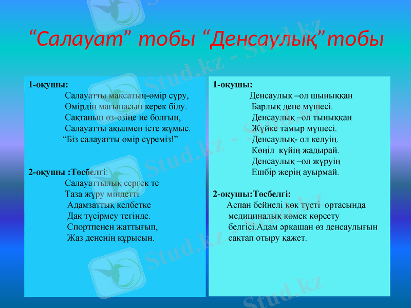 Slide 9