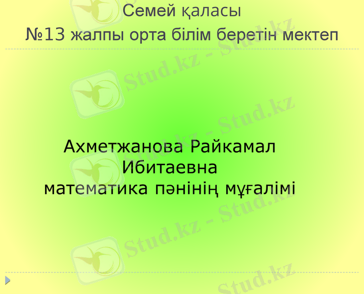 Slide 1
