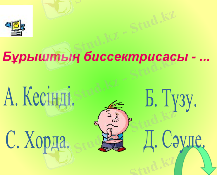 Slide 12