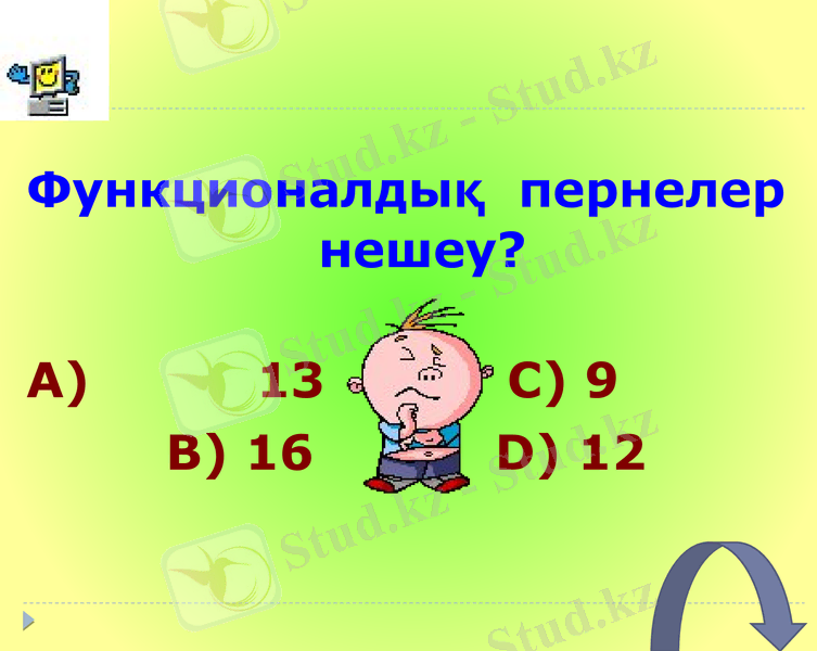 Slide 14