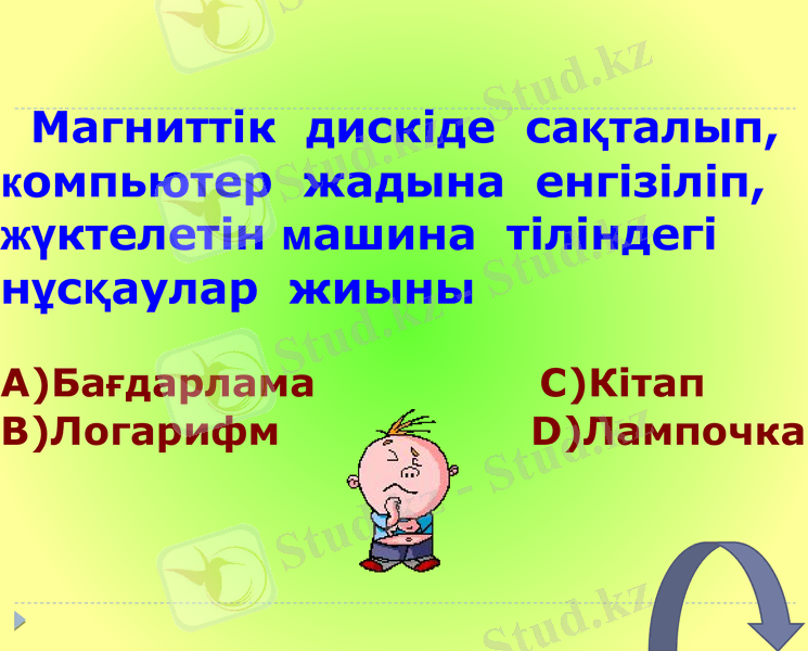 Slide 16