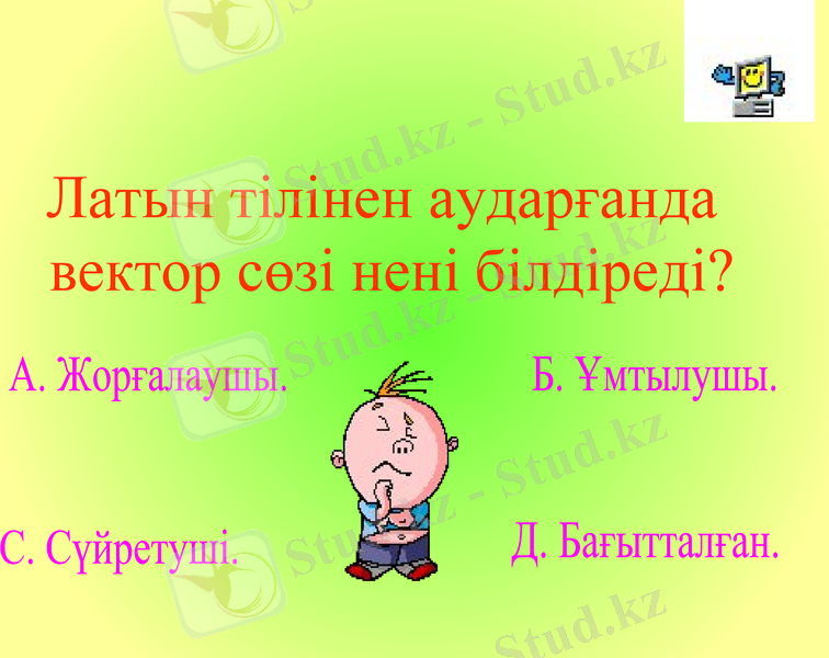Slide 17