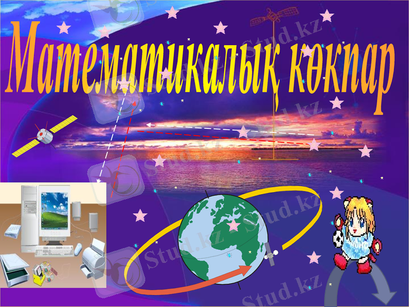 Slide 2