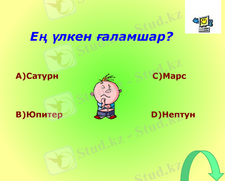 Slide 21