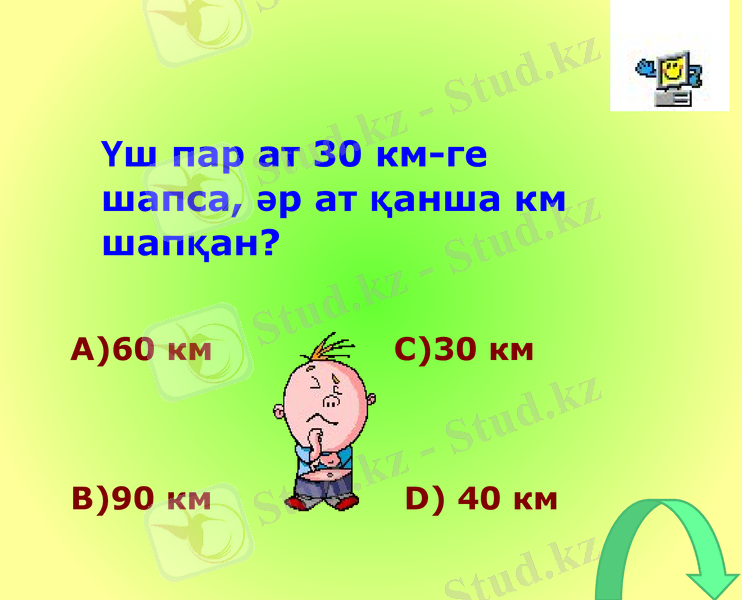 Slide 22