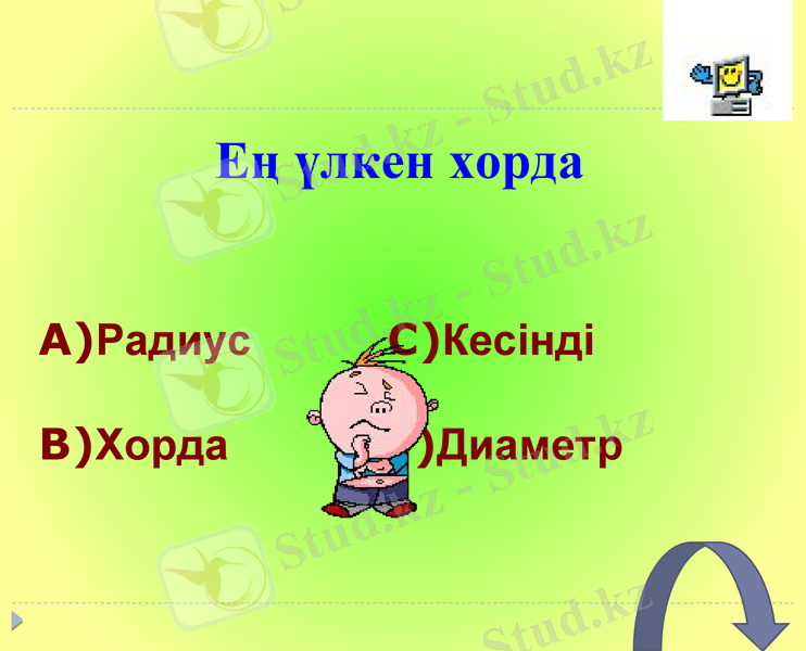 Slide 23