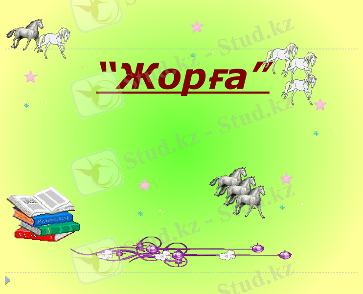 Slide 25