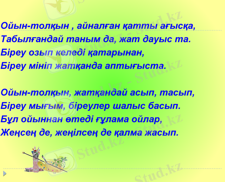 Slide 3