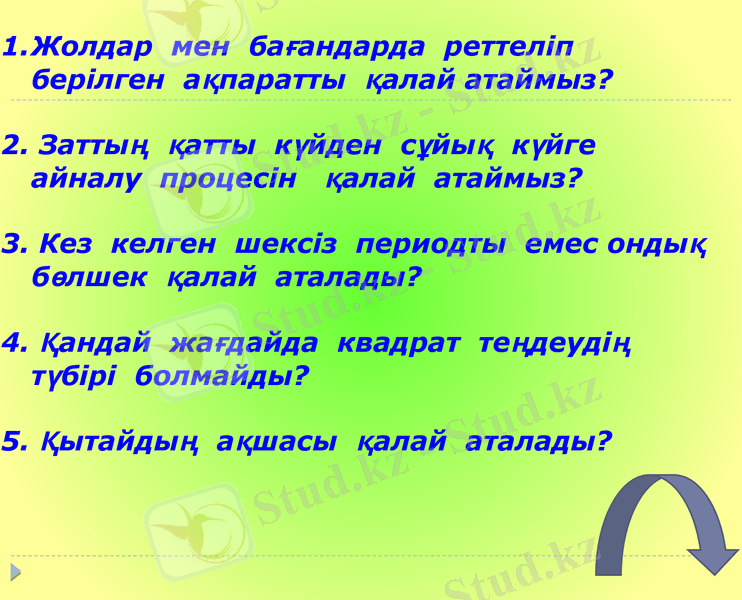 Slide 31