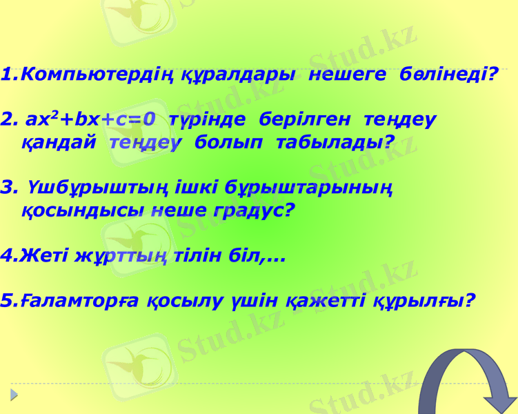 Slide 32