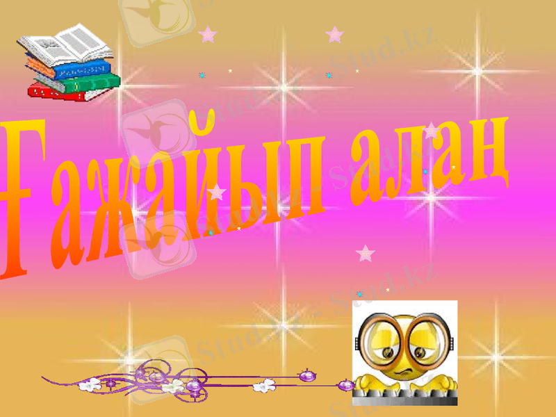 Slide 33
