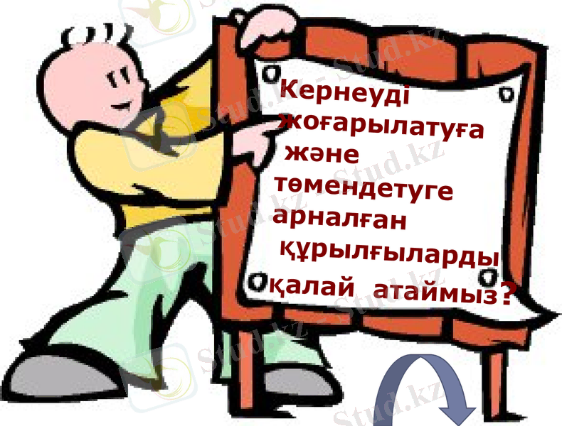 Slide 35