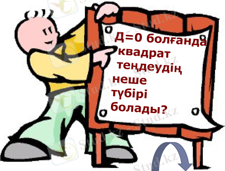 Slide 36