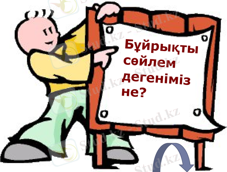 Slide 38