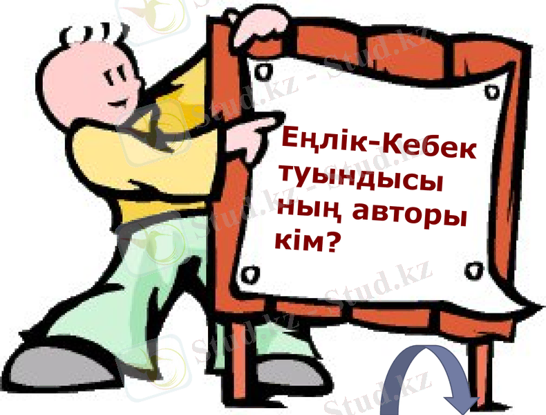 Slide 39