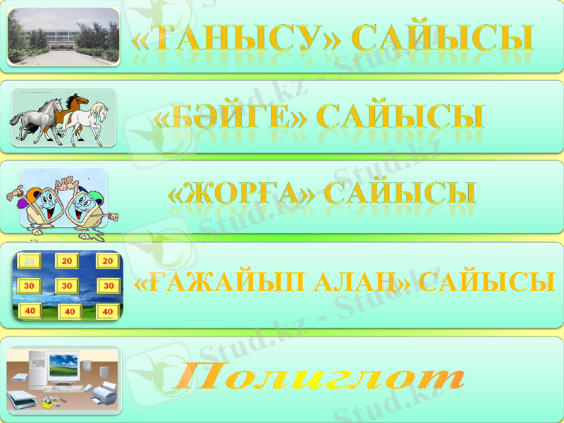 Slide 4