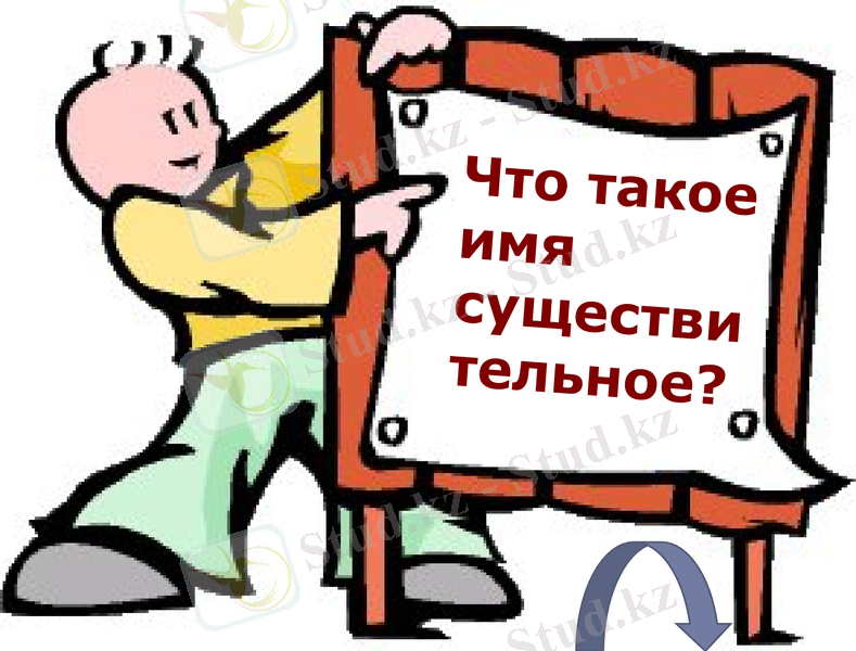 Slide 41
