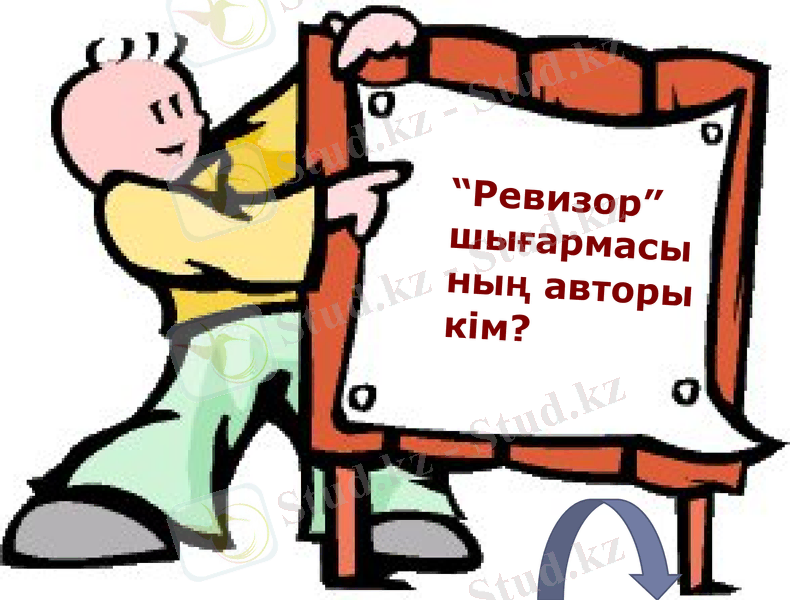 Slide 42
