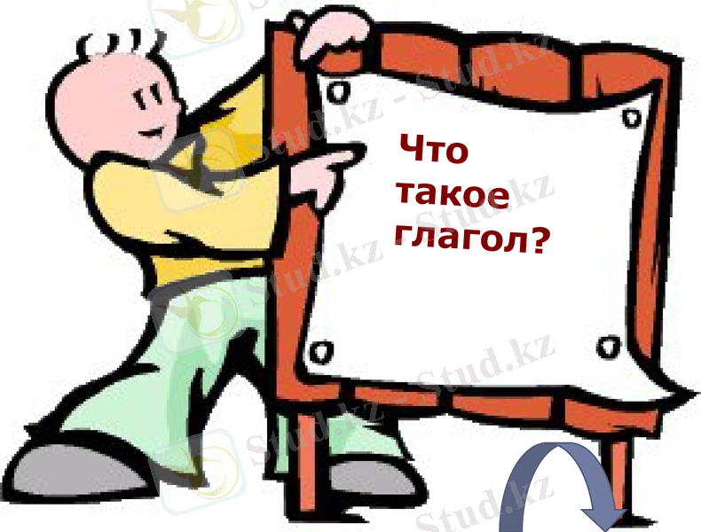 Slide 43