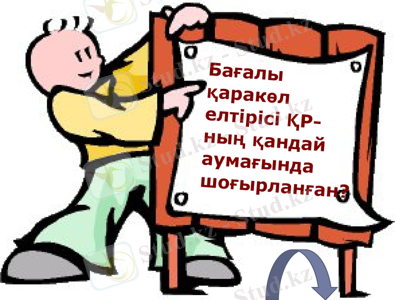 Slide 44