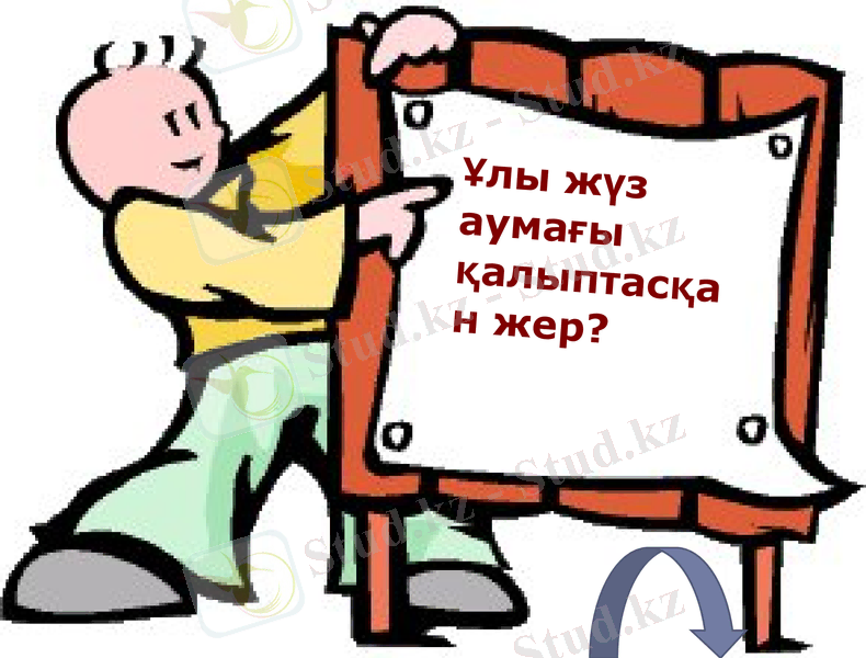 Slide 46