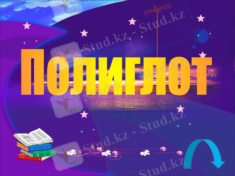 Slide 47