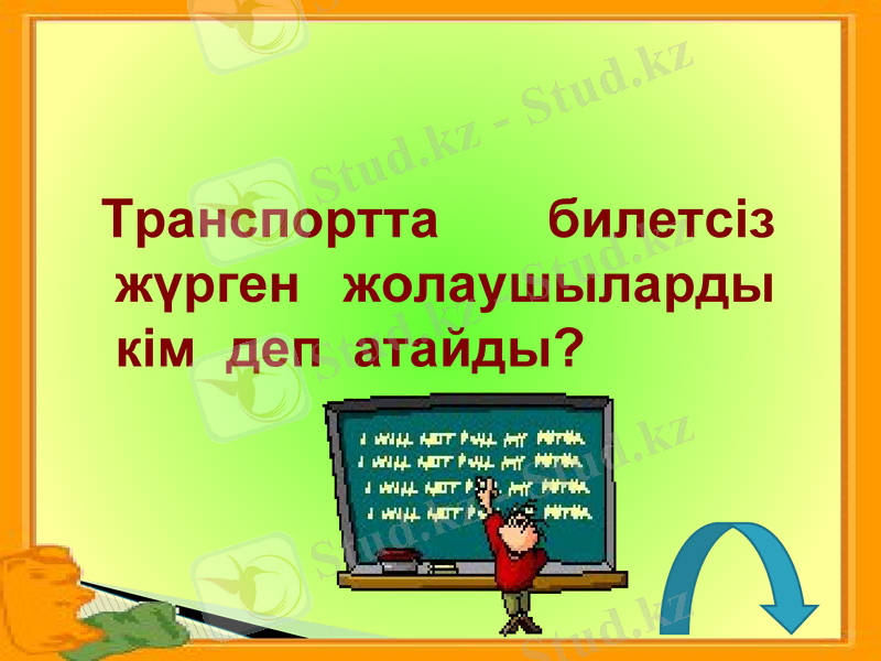 Slide 49
