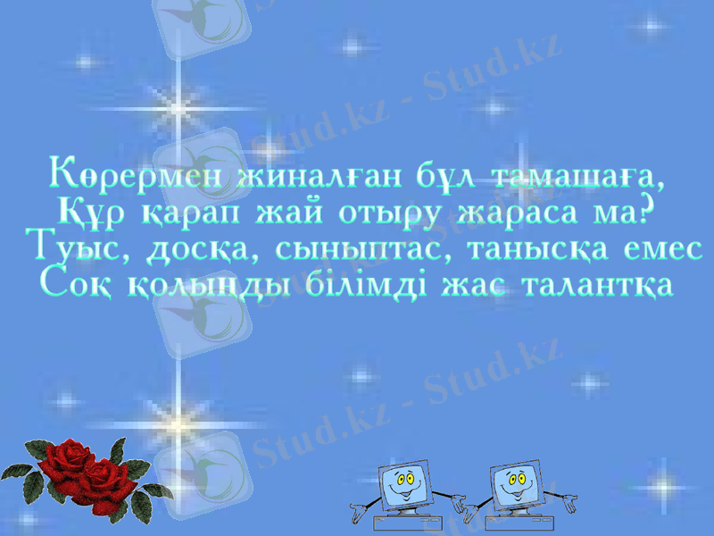 Slide 6