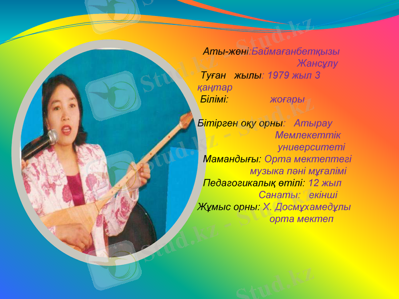 Slide 1