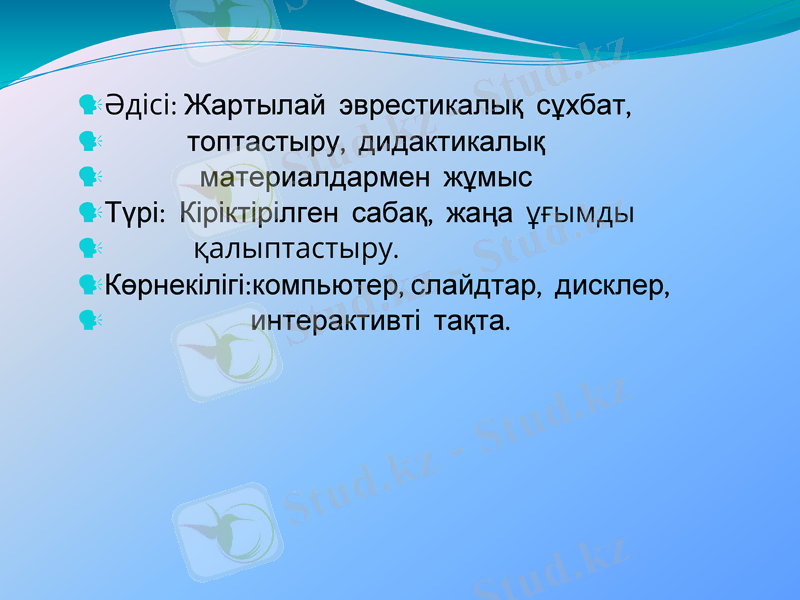 Slide 10