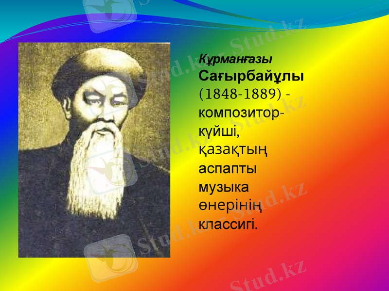 Slide 16