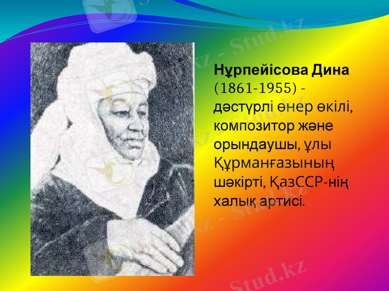 Slide 17
