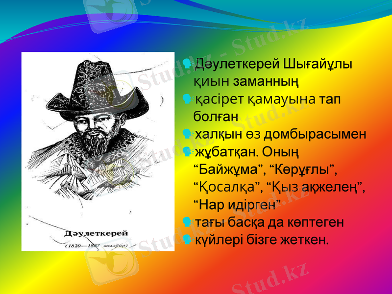 Slide 18