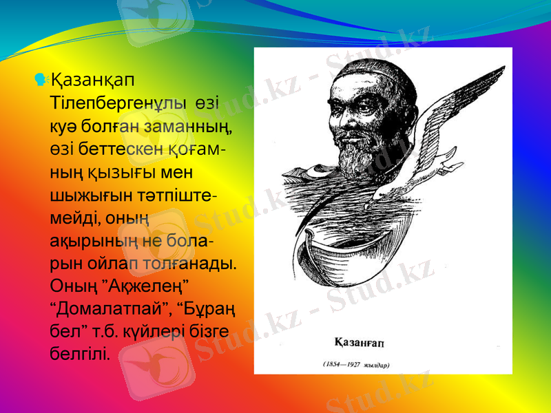 Slide 19