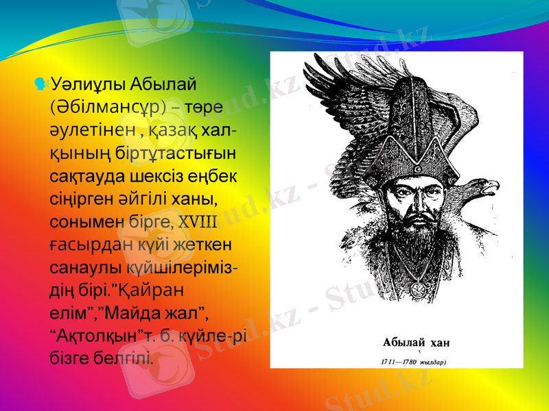 Slide 20