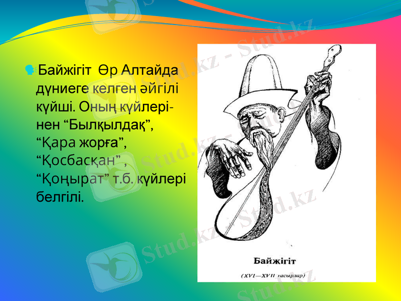Slide 22