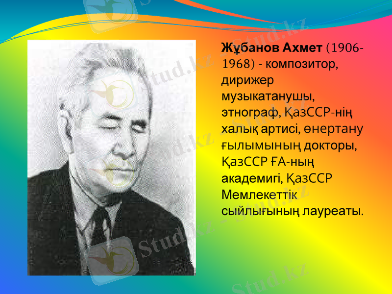 Slide 24