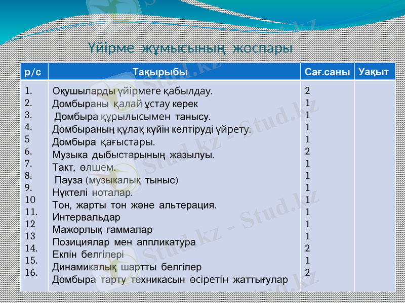 Slide 26