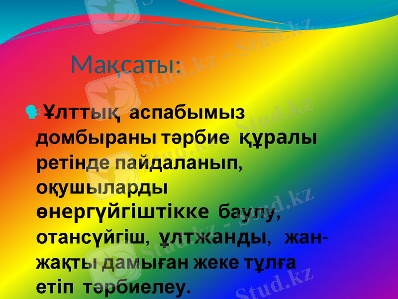 Slide 3