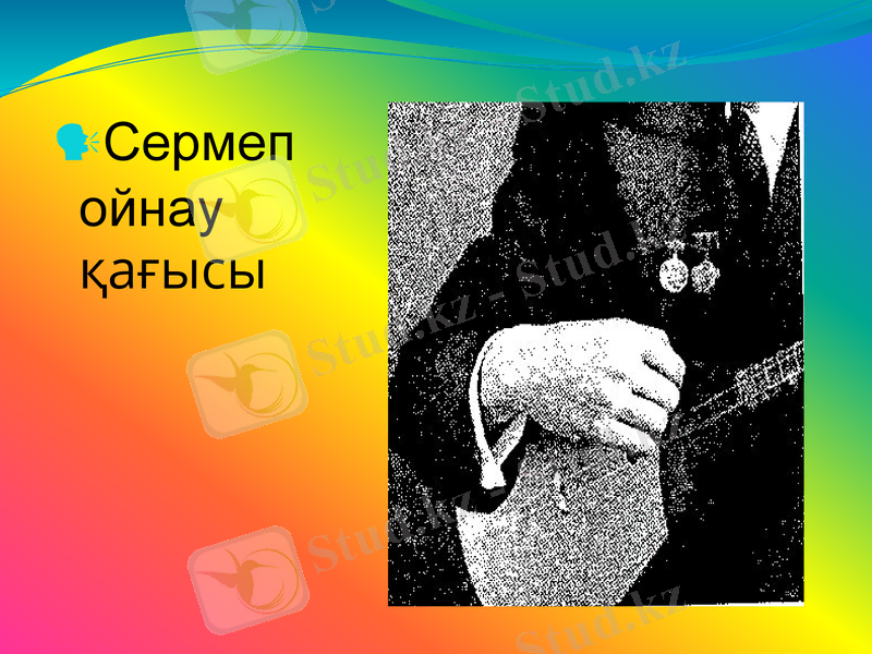 Slide 30