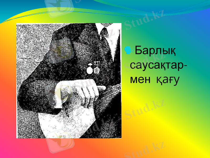 Slide 31